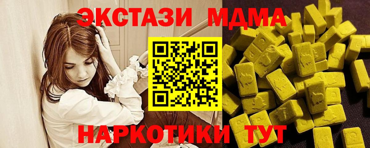 Экстази louis Vuitton Курчатов