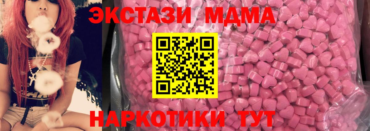 Экстази диски  Ecstasy диски  Ecstasy  Курчатов  Вход с VPN 
