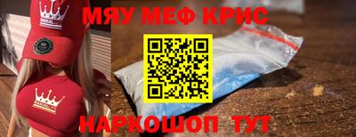 кокаин премиум Ирбит