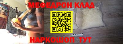кокаин премиум Ирбит