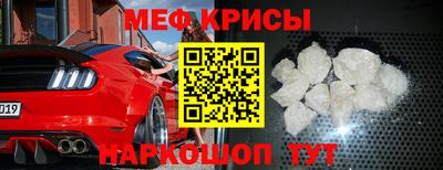 кокаин премиум Ирбит
