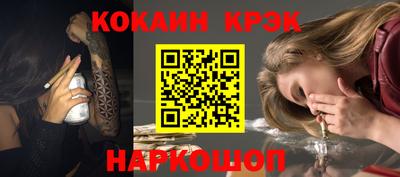 ешки Ипатово