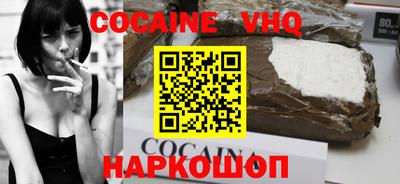 ешки Ипатово
