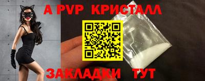 ешки Ипатово