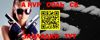ешки Ипатово
