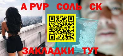 кокаин премиум Ирбит