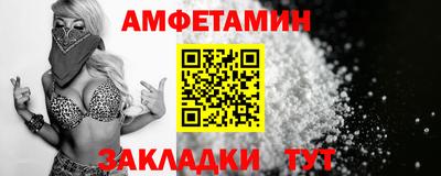 ешки Ипатово
