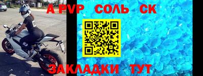 кокаин премиум Ирбит