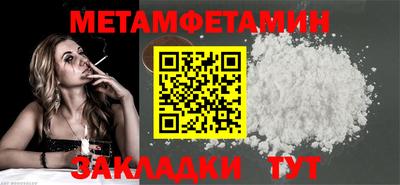 ешки Ипатово