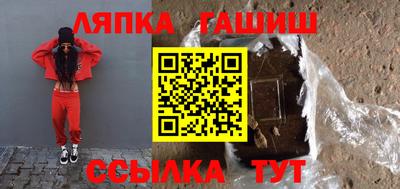 ешки Ипатово