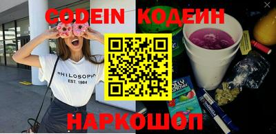 ешки Ипатово