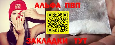 ешки Ипатово