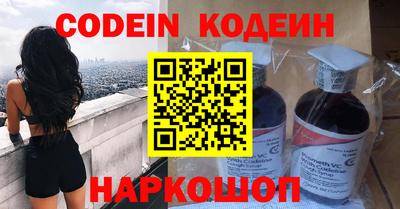 кокаин премиум Ирбит