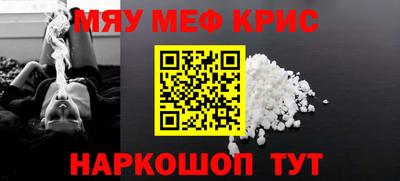 кокаин премиум Ирбит