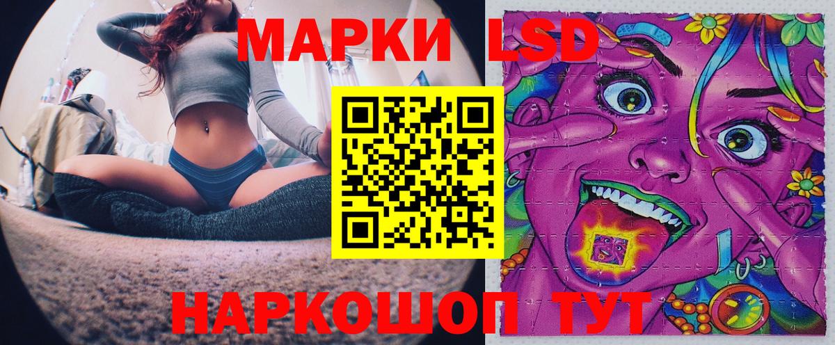 Марки NBOMe 1500мкг  Вход с VPN  Марки NBOMe 1500мкг  Курчатов 