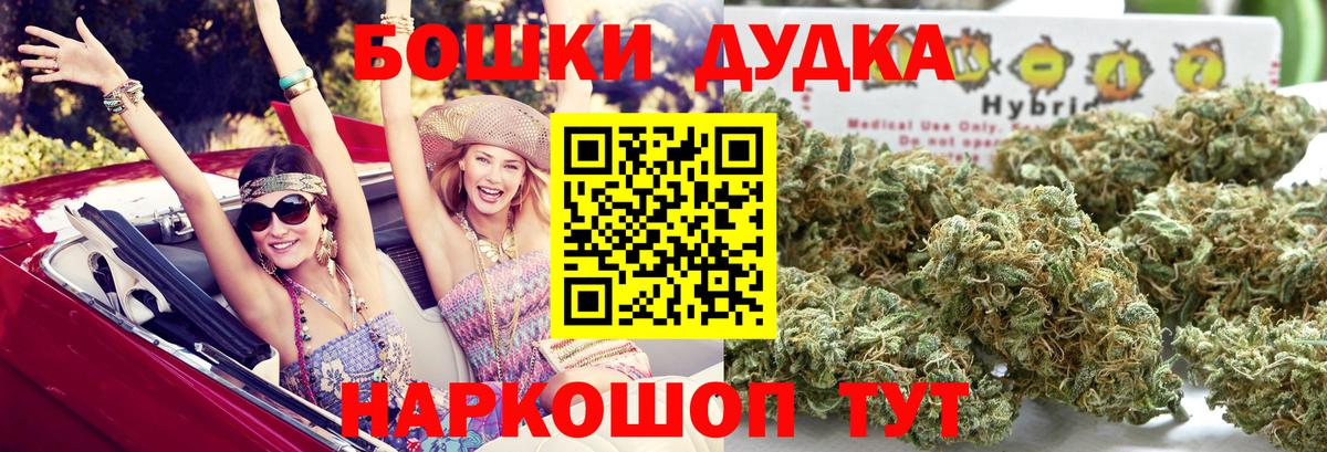 Конопля LSD WEED Курчатов